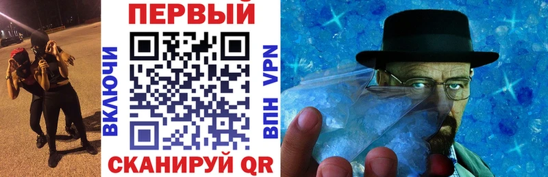 продажа наркотиков  Апатиты  Амфетамин 97% 