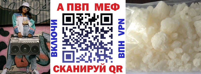 наркотики  Апатиты  Alpha PVP крисы CK 