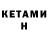 Бутират буратино Doskhan KZ