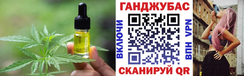 Canna-Cookies марихуана Апатиты