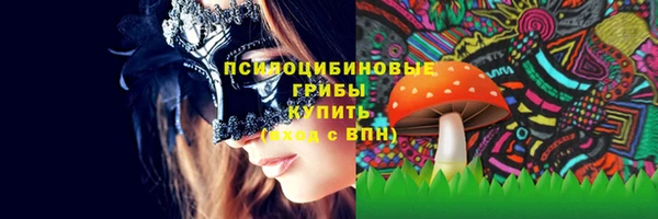 марихуана Алексеевка