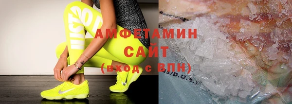 первитин Алексин