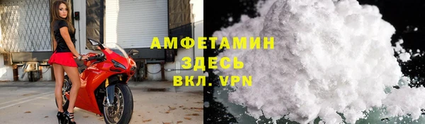 первитин Алексин