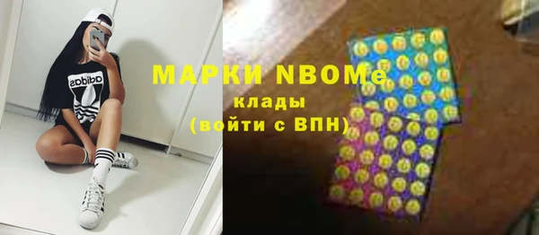 первитин Алексин