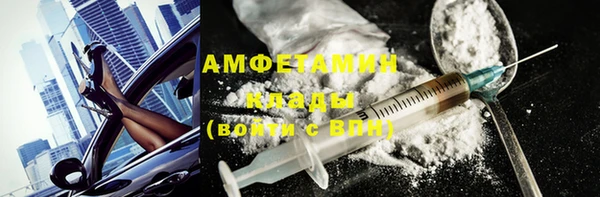первитин Алексин