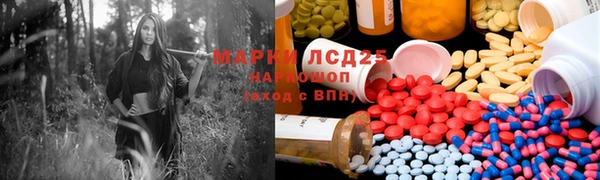 марихуана Алексеевка