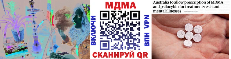 MDMA кристаллы  Апатиты 