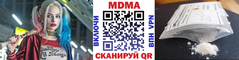 MDMA молли Апатиты