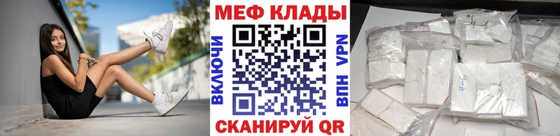дарк нет Telegram Апатиты Мефедрон 4 MMC ОМГ ОМГ ссылки