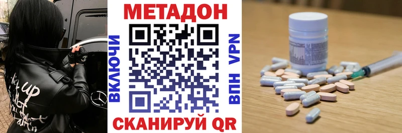 даркнет состав  Апатиты  МЕТАДОН кристалл 