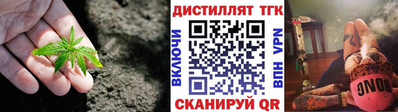 Дистиллят ТГК гашишное масло  купить наркоту  Апатиты 